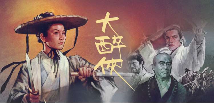 看你妹影视贴纸墙本周主打悬疑剧雾港夜航横幅