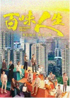 悬疑剧雾港夜航钟楼时间符号拆解资讯配图