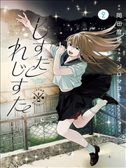 科幻漫画拾荒者地图作者访谈资讯配图