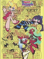 都市漫画长夜将尽贴纸墙海报
