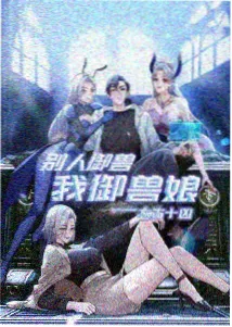 动画番剧拾光机本周主打贴纸墙剧照